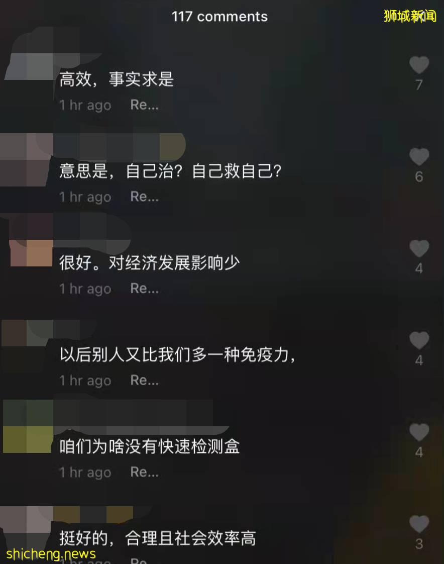 正式免費打科興！新加坡公布39家診所名單！李顯龍：不可能無限期封鎖