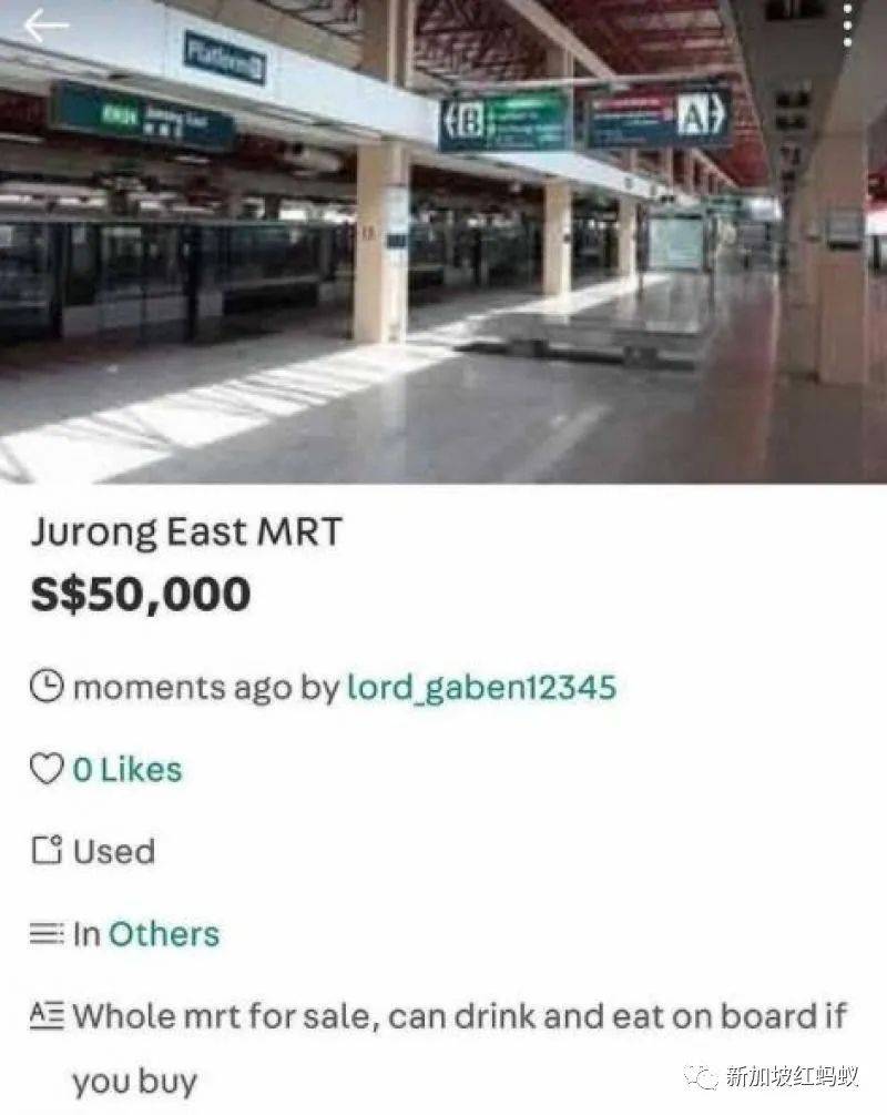 新加坡賣家在網購平台惡搞，以天價出售“星耀樟宜”等景點，被強制下架