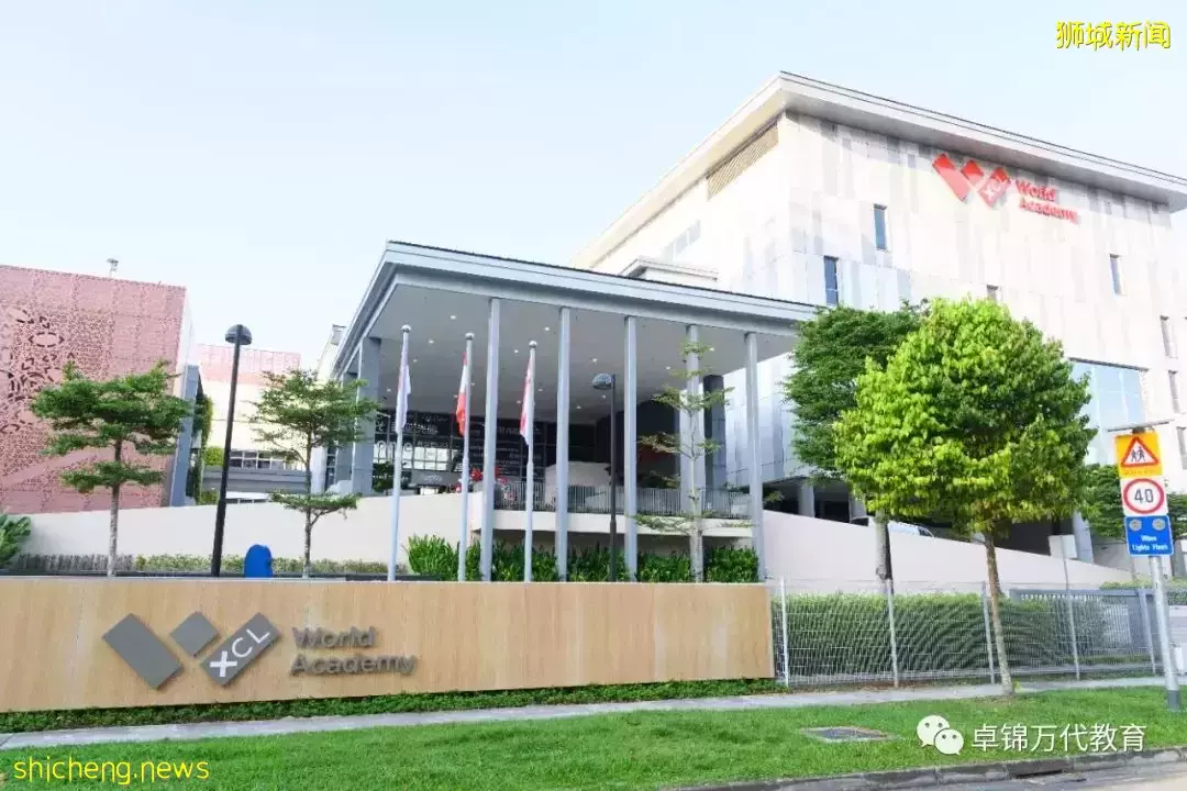 新加坡國際學校【4】加慧世界書院XCL World Academy