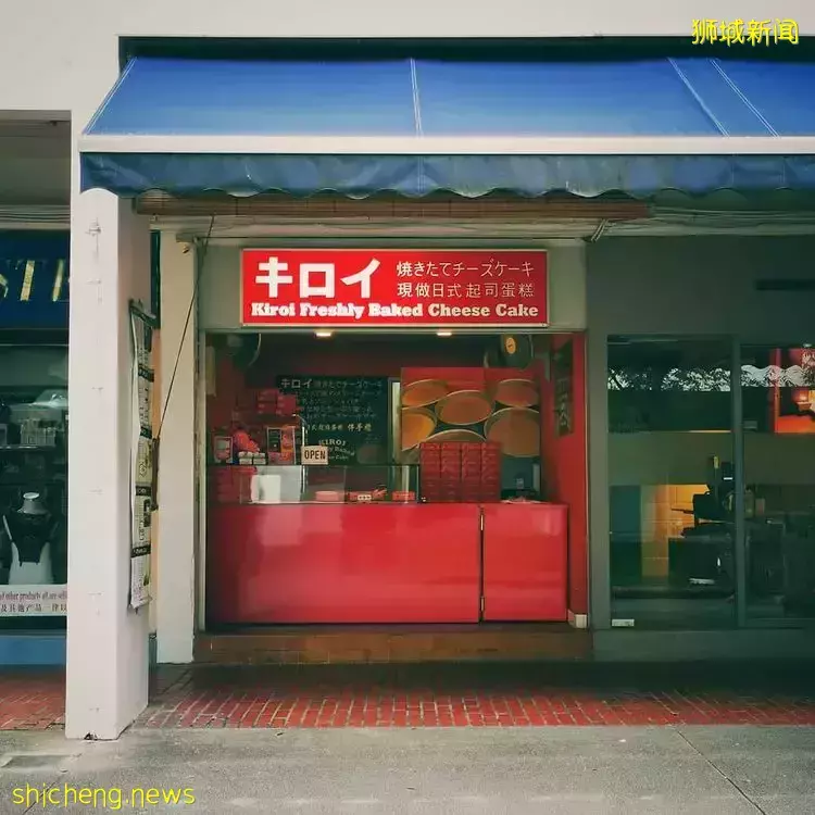 日式起司蛋糕Kiroi,每日现烤超新鲜!空气感十足,一摇便晃动,隐藏的平价美味👍