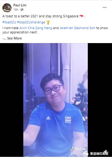 向抗疫前線人員致敬又出新花樣 “敬你一杯”網絡挑戰最近很火