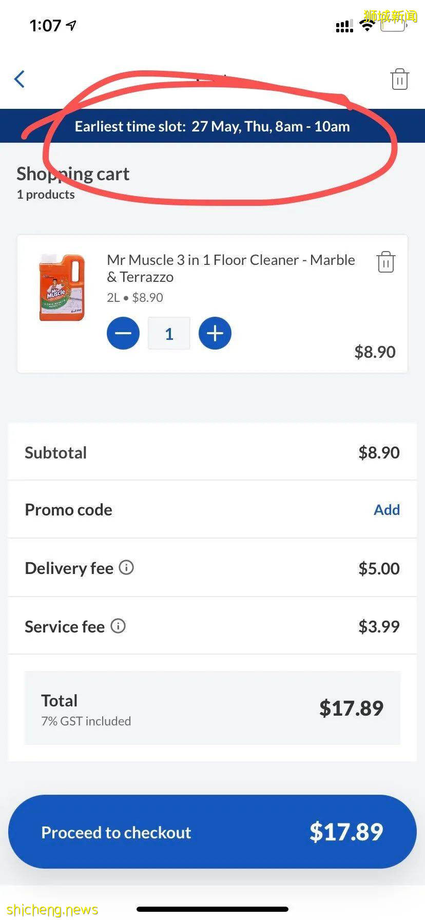 第二阶段肥宅生活必备生活APP小程序(上)