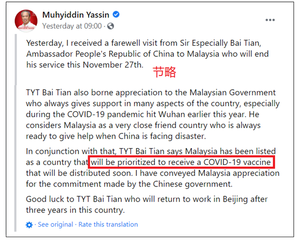 15天社区零新增后首现新病例，曾与12人聚餐