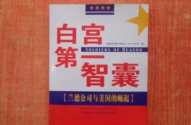 新加坡智库:仅隔一年东盟4国转向美方,又想撺掇中美在东南亚对抗
