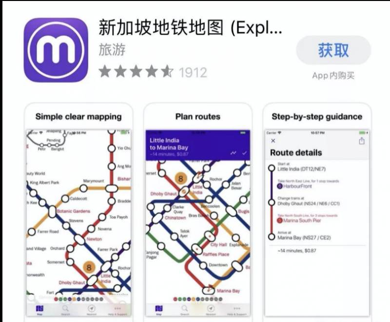 又到留學季！新加坡留學生租房最強指南！再也不擔心租房被騙，馬上收藏