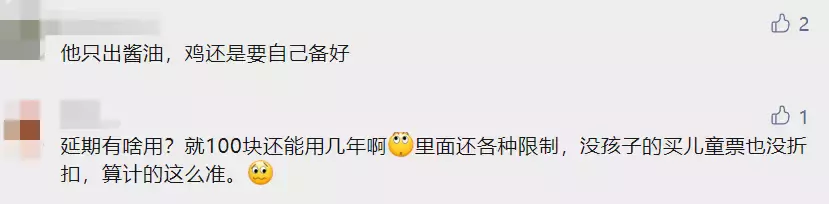 最后一天!新加坡人为兑换旅游消费券挤爆网络,今年还有S$100别忘了