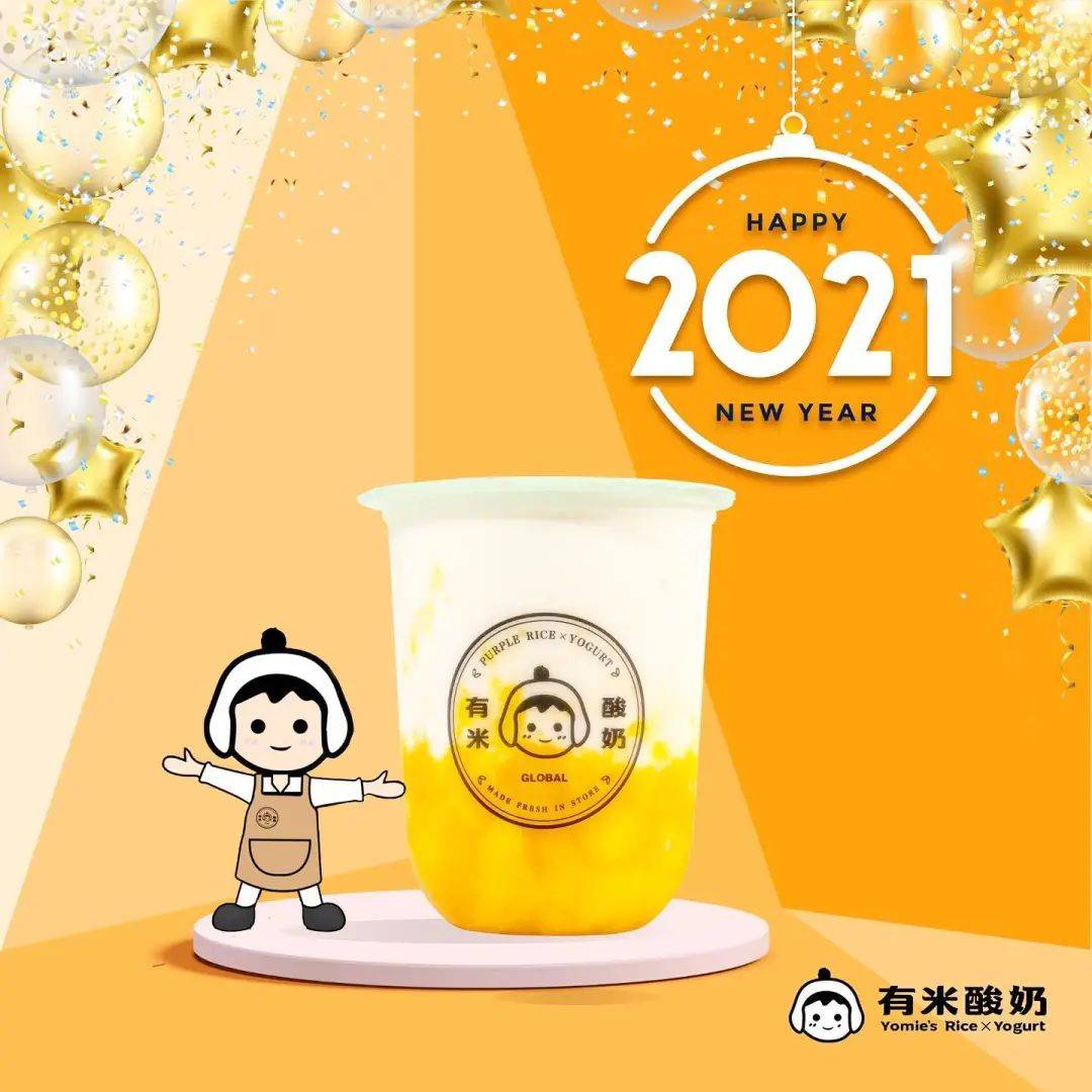 最近在坡上很火的兩家酸奶，有米酸奶，顔米酸奶，你分得清不