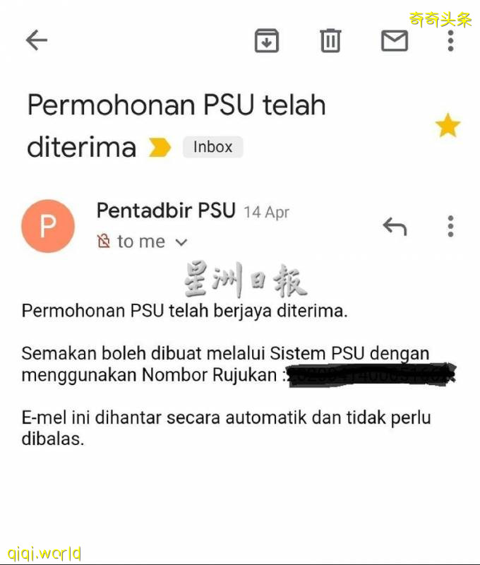 薪金補貼只發1次. 業者:之後2個月沒收到 !