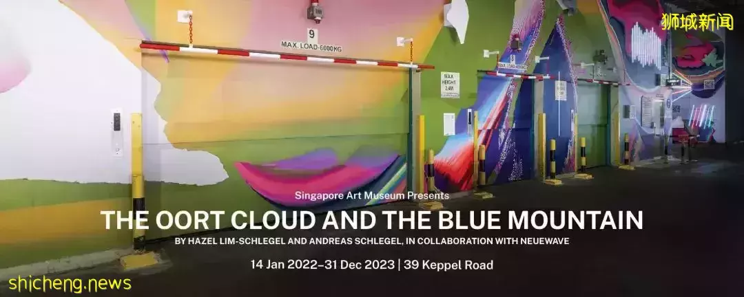 新加坡近期视觉艺术展览好推荐,适合拍照打卡