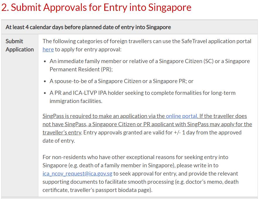 5月1日起！入境新加坡將可使用這種“疫苗護照”！最新公民/PR/准證入境流程