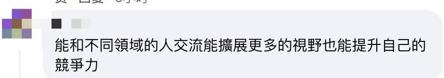 林俊傑和新加坡衛生部長同台：求幫辦演唱會