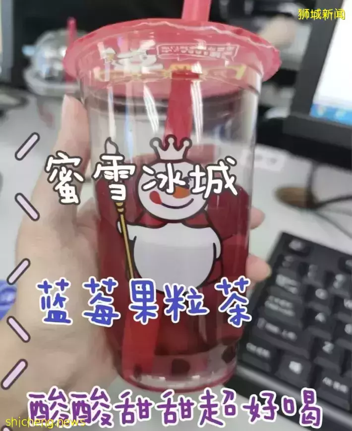 蜜雪冰城要来新加坡了哦!中国目前最火的连锁饮品店,平价又好喝