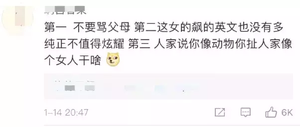 “滾出中國！” 她在深圳地鐵和老外互罵！以前華人被歧視，現輪到老外被怼