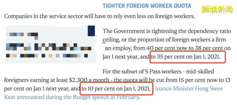 2020下半年新加坡一波新規來襲,影響全島每個人