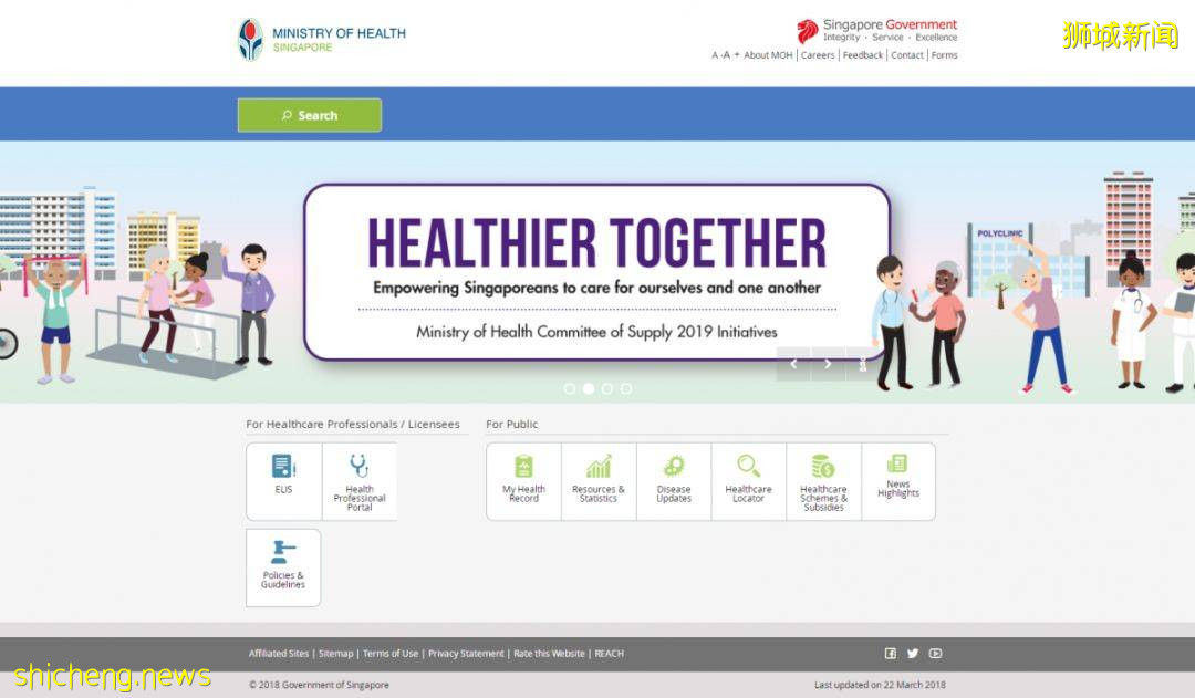 新加坡各政府部門合集!教你辦什麽事找什麽部門