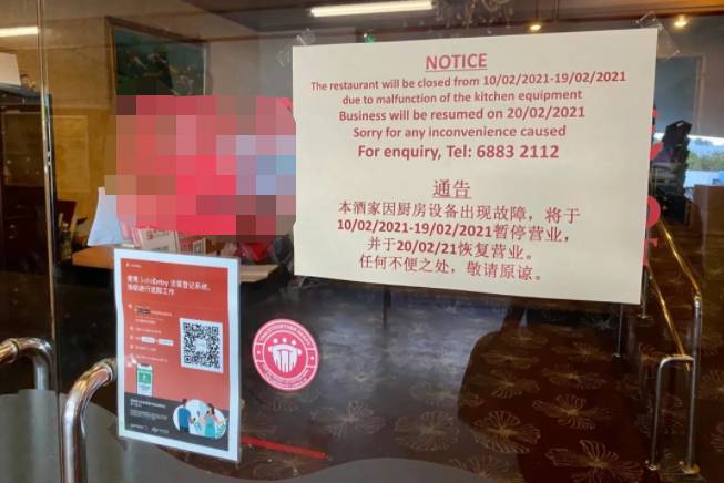 新加坡酒店隔離期間,偷偷約啪的夫妻被判入獄