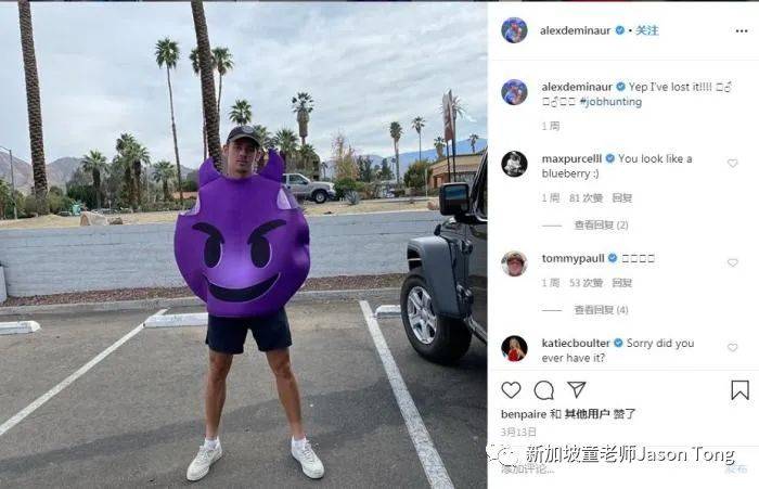 新加坡网球公开赛观众终于入场观赛,这群人在疫情下惨啊