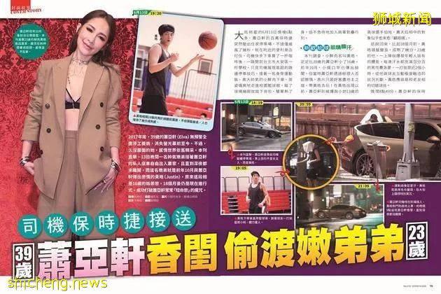 蕭亞軒最新曬圖!跟新加坡富二代分手後,竟過得這麽幸福