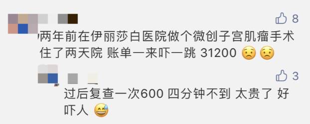 新加坡看病太贵:她的早产儿账单40万新币!女佣病危雇主要花15万新币