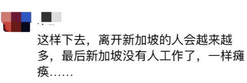 專家預測新加坡將日增1萬！網友吐槽：喊了兩年加油，最後自己參加總決賽