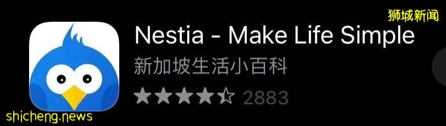 新加坡地鐵超全攻略！帶你玩轉獅城