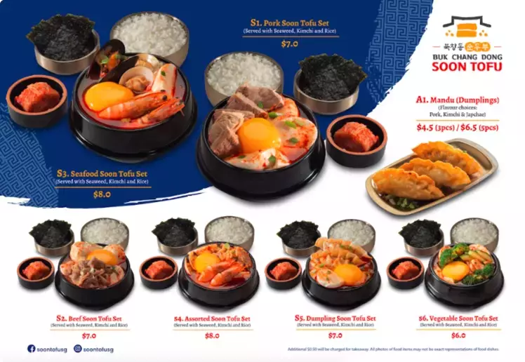 SBCD韓國豆腐屋在宏茂橋開業,正宗韓國豆腐湯 $6起