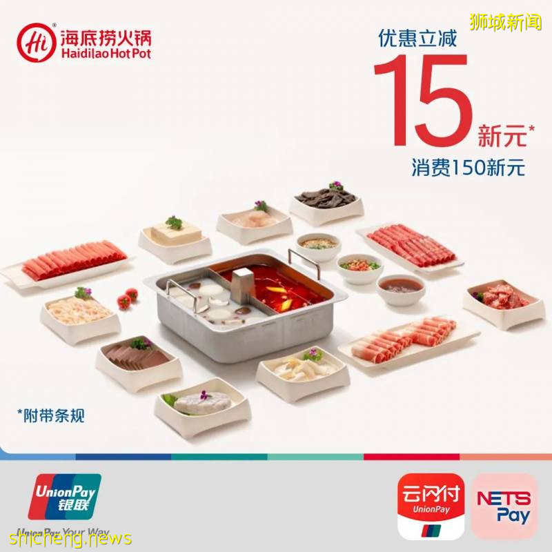 感动!以后在新加坡只带手机就能出门