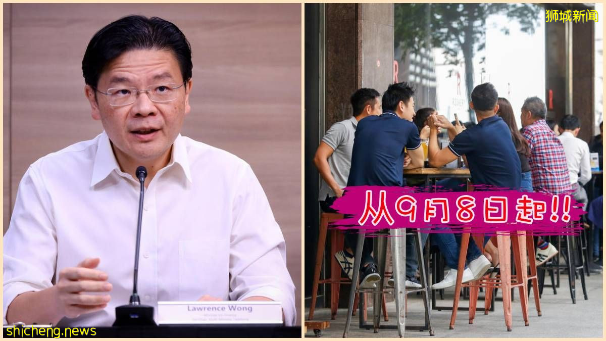 新加坡再次收紧措施, 从9月8日起工作场所禁止聚会