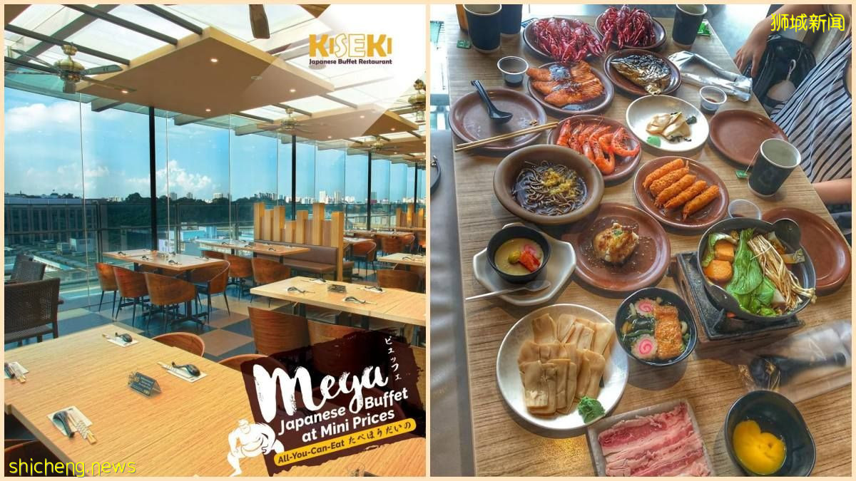 乌节路知名日本自助餐Kiseki延长促销到10月31日 (2位只需要$50)