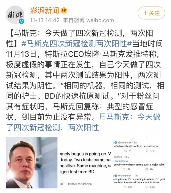丧尽天良!疫情催生新冠检测造假“黑产业”,新加坡增加投入扩大检测规模