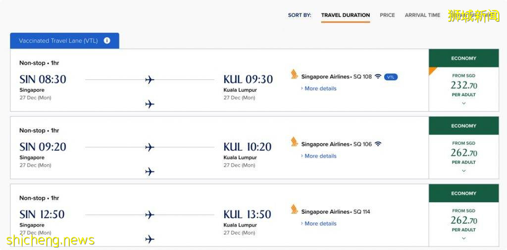 新加坡與馬來西亞的 VTL 旅遊，今天開始開放訂票 + 所有該知道的事