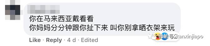 它，袷衣服卖五毛钱，但夹耳朵要买7xx新币