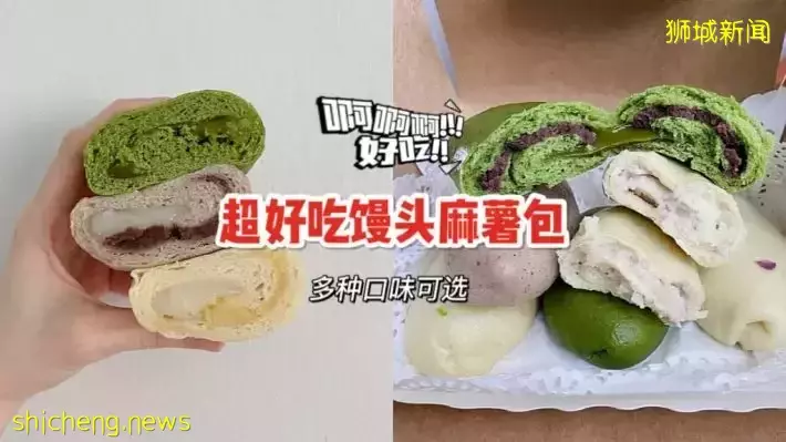 糯唧唧手工麻薯包！外软内糯超好吃