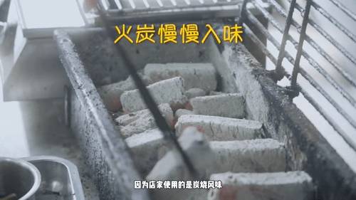 宝藏烧烤店,原汁原味川味烧烤!90多种美食碳香过瘾!撸串喝酒第一选择,“熊猫撸串”来啦