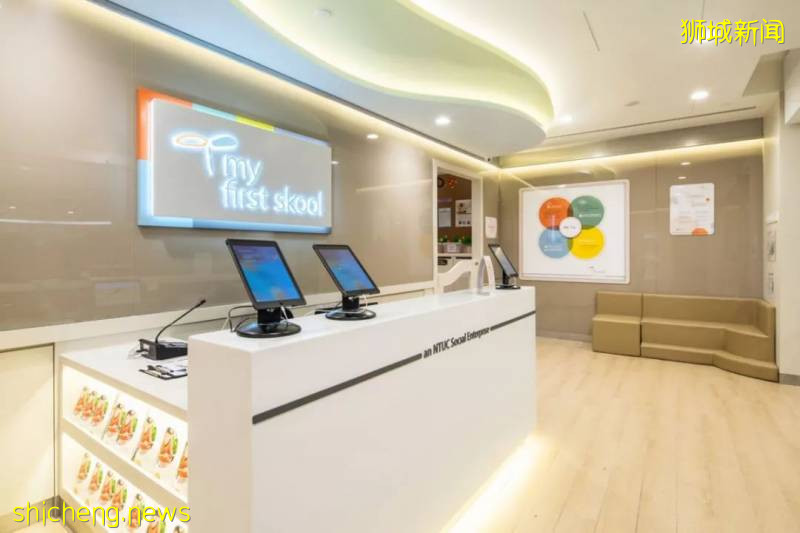 低齡留學丨新加坡幼兒園留學及學校推薦!