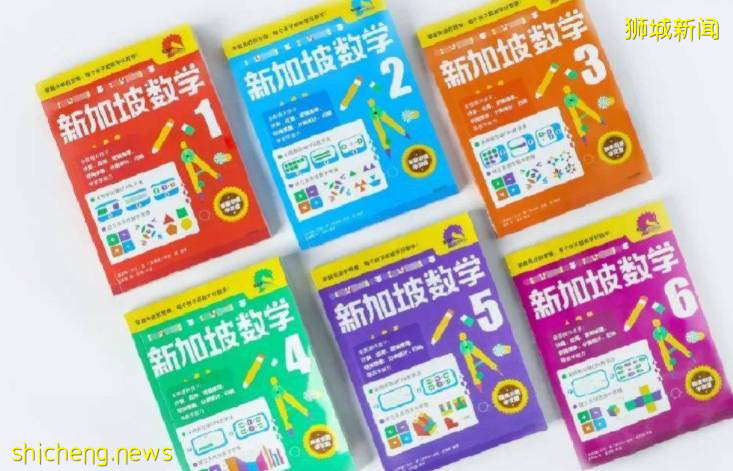“學好數理化”在新加坡同樣存在!新加坡的數學教育爲何如此優秀