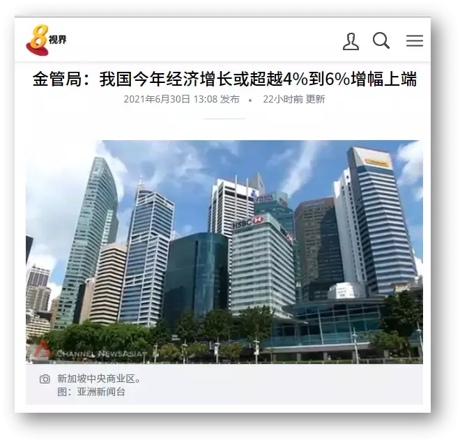 新加坡永久地契房産買不買?先看過當地房産的過去、現在與未來再說