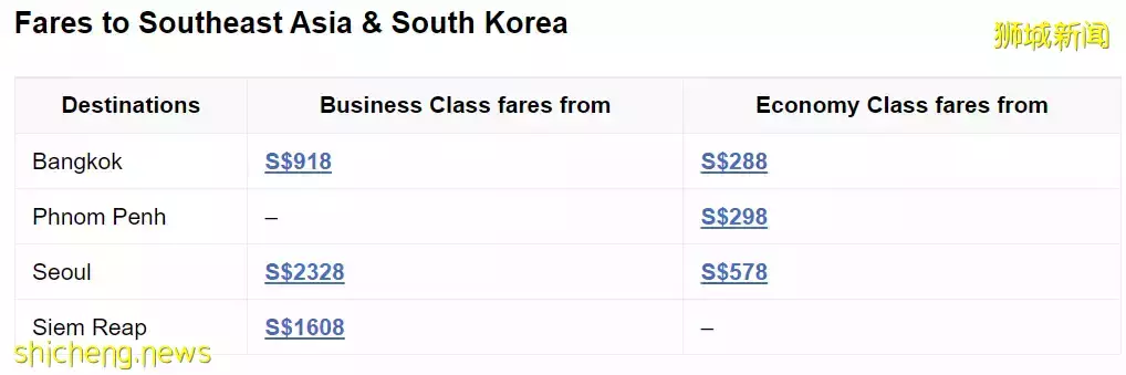 本周折扣!伊势丹1折起!新航一波特价机票,滨海湾花园年票仅42新