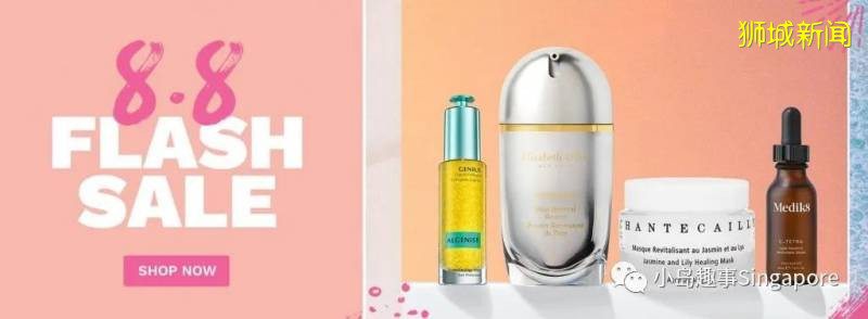 闪促优惠!彩妆、护肤、美容仪全部好价!用码额外打折情报全在这里啦