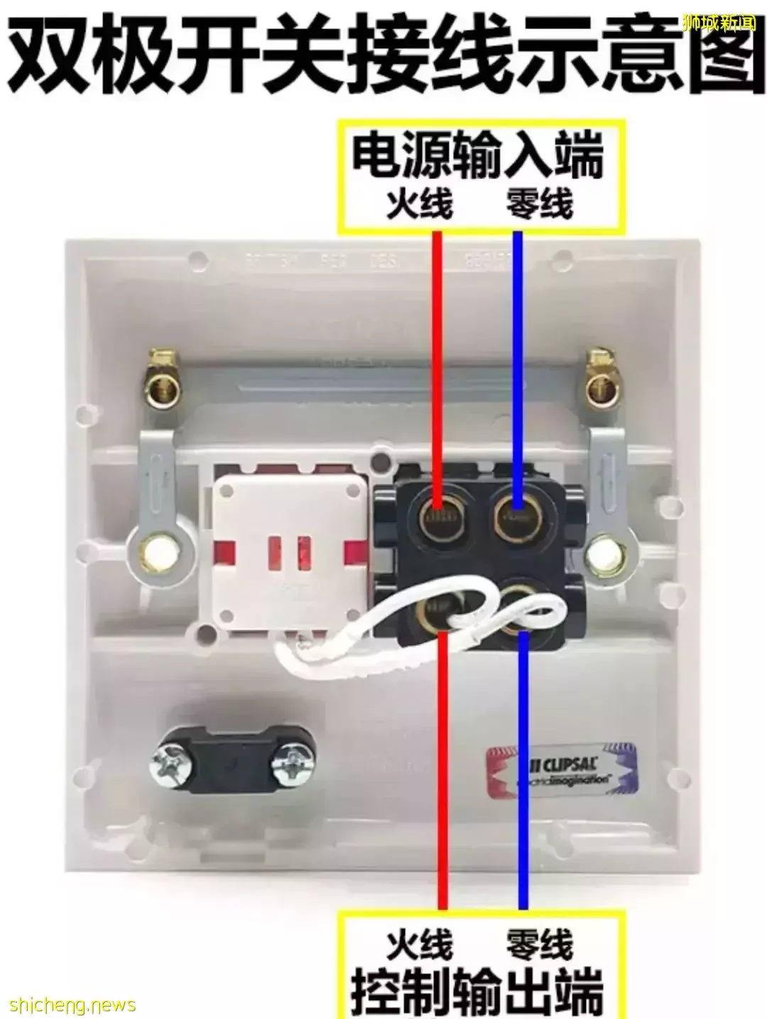 悲剧!新加坡一家三口洗澡时触电身亡,验尸官呼吁居民这么做