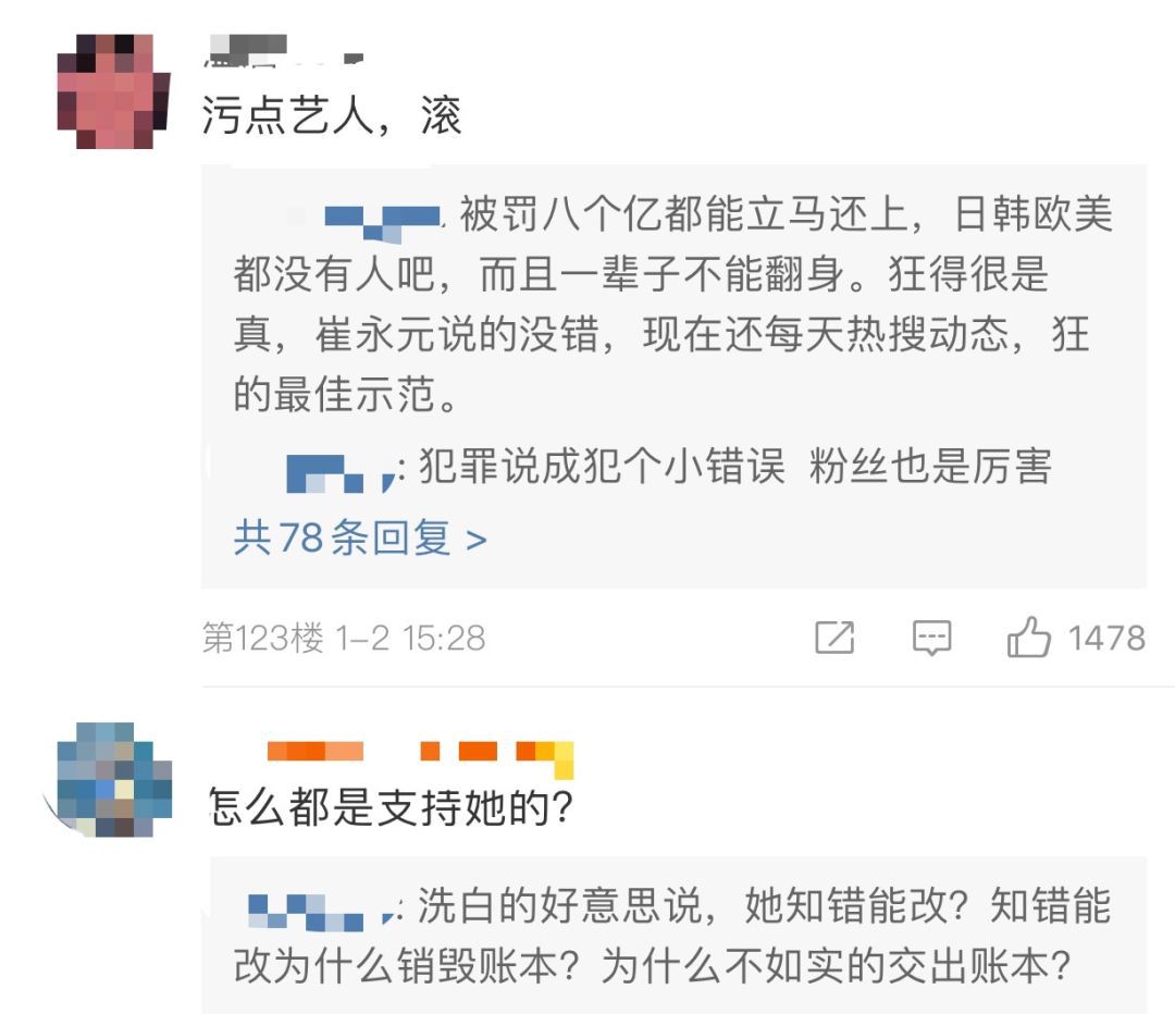 范冰冰登新加坡时尚杂志2020年首刊封面,宣告复出!