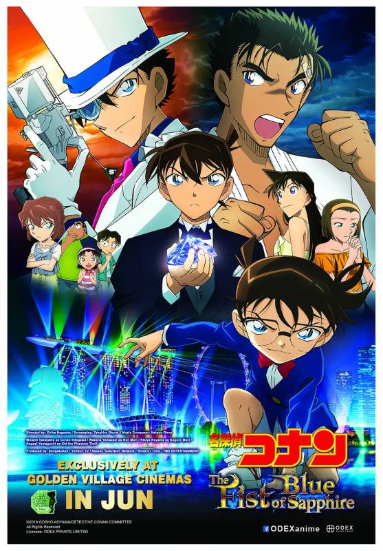 魚尾獅吐血、金沙被炸？柯南帶你打卡電影裏這些新加坡隱藏景點