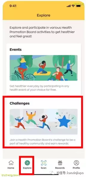 网红计步器免费送！新加坡健步大挑战，快来参战吧