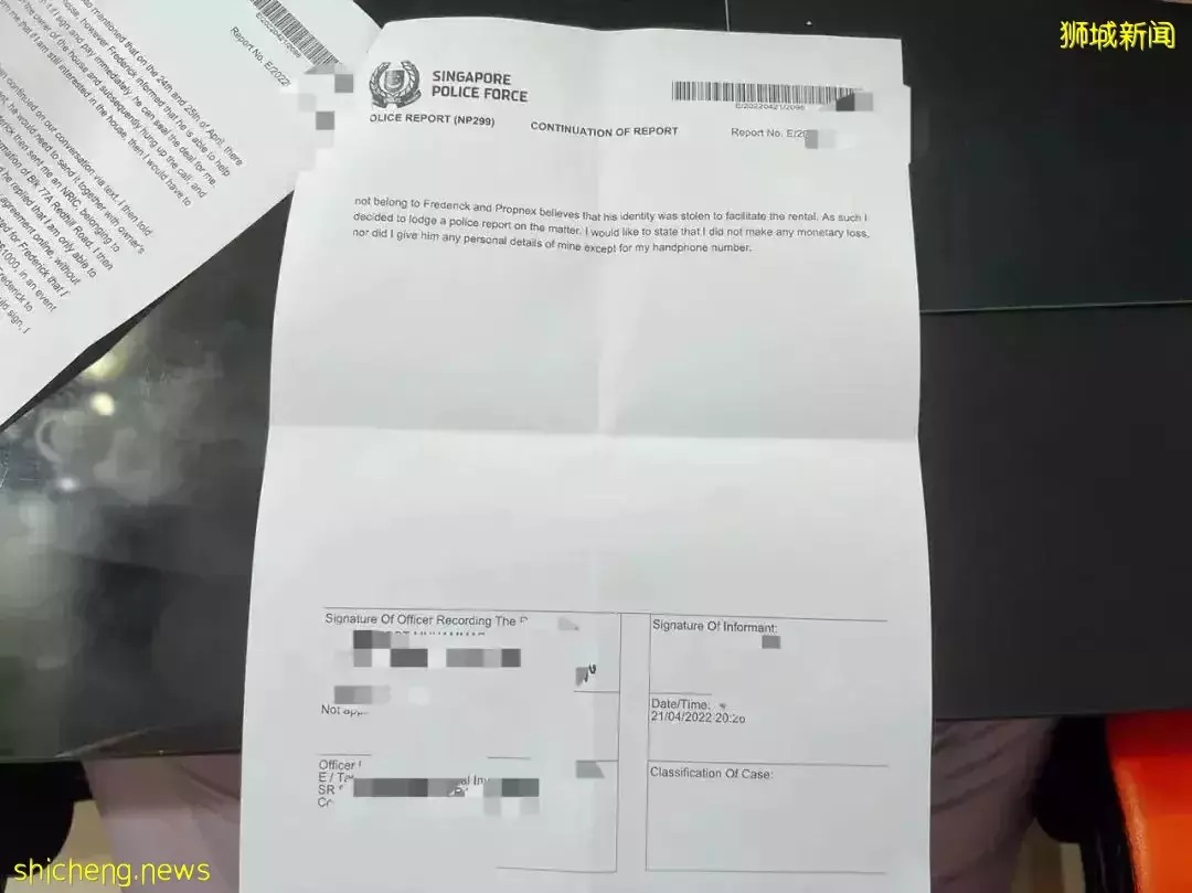 没看房先付近1万新！威胁一辈子租不到房！现在新加坡的假中介都这么嚣张吗
