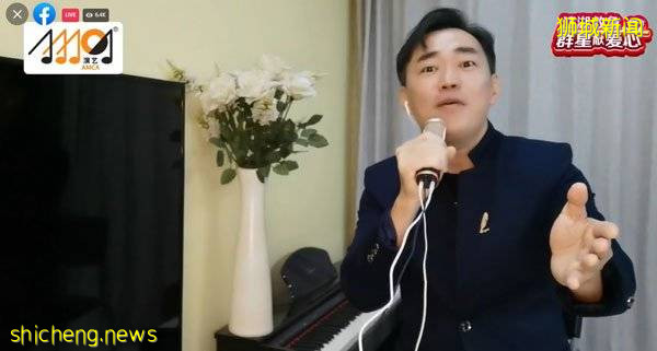 王雷为慈善下跪 江梦蕾率先捐2500令吉