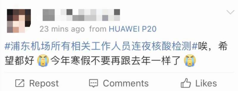 “我在新加坡抗体检测阳性,无法登机回国” 上海本土7例,中国出入境更严了