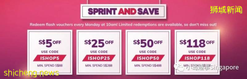 樟宜機場推出不出國也能買買買超級活動！“馬拉松式撒錢”！蘋果耳機、雅萌美容儀…姐妹們，搶起來