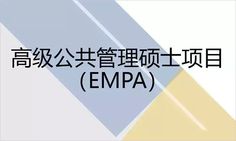 無需雅思!新加坡中文授課的碩士課程大盤點