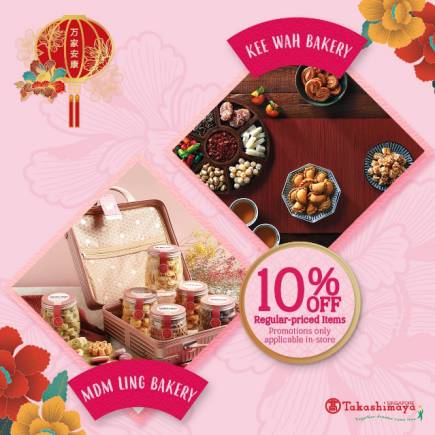 Takashimaya新年展销会，年饼、鲍鱼、海鲜、瓜子、零食……一站买齐