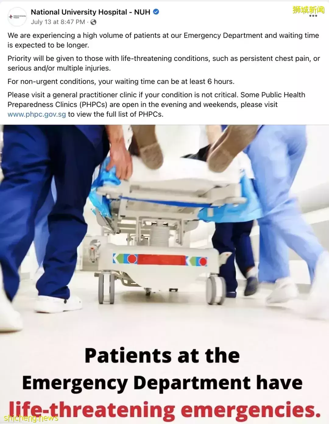 抗疫小組部長確診!首個新加坡公民感染猴痘!醫院呼籲